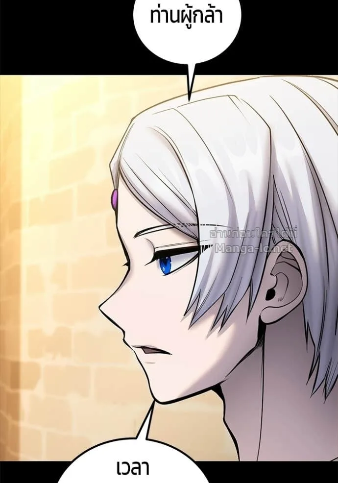 Secretly More Powerful Than the Hero แกร่งเกินผู้กล้า แต่ซ่าไม่ได้ ตอนที่ 111 หน้า 91