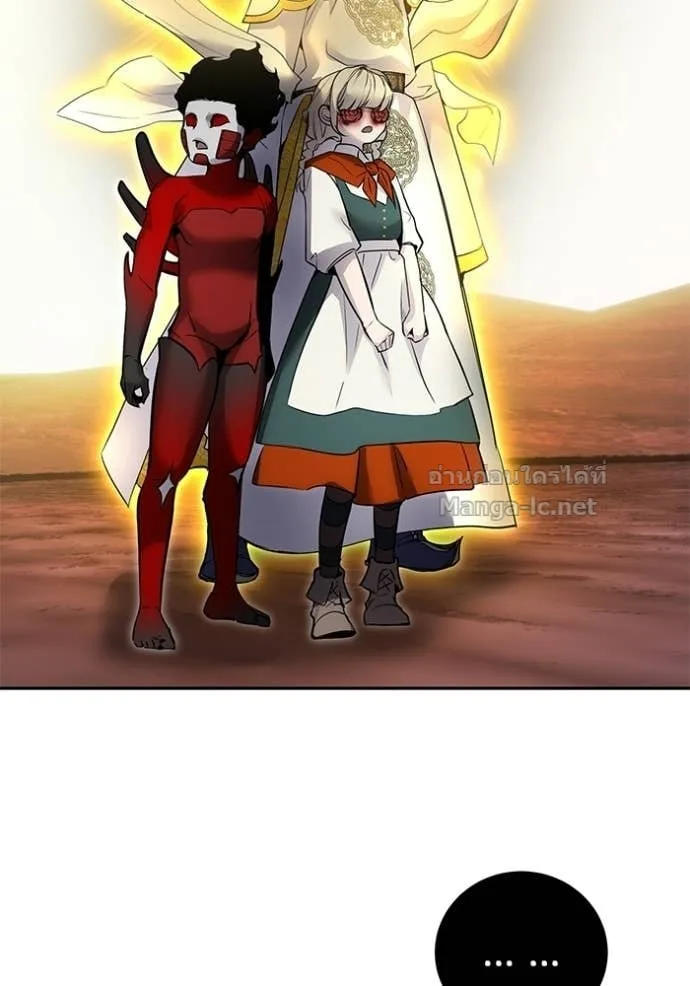 Secretly More Powerful Than the Hero แกร่งเกินผู้กล้า แต่ซ่าไม่ได้ ตอนที่ 112 หน้า 11