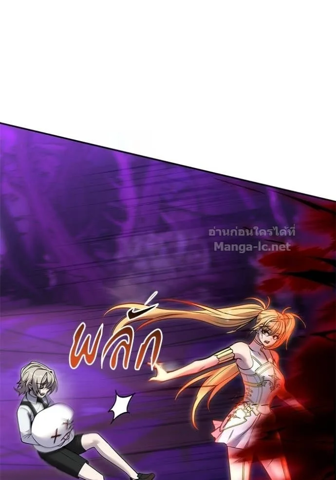 Secretly More Powerful Than the Hero แกร่งเกินผู้กล้า แต่ซ่าไม่ได้ ตอนที่ 112 หน้า 112