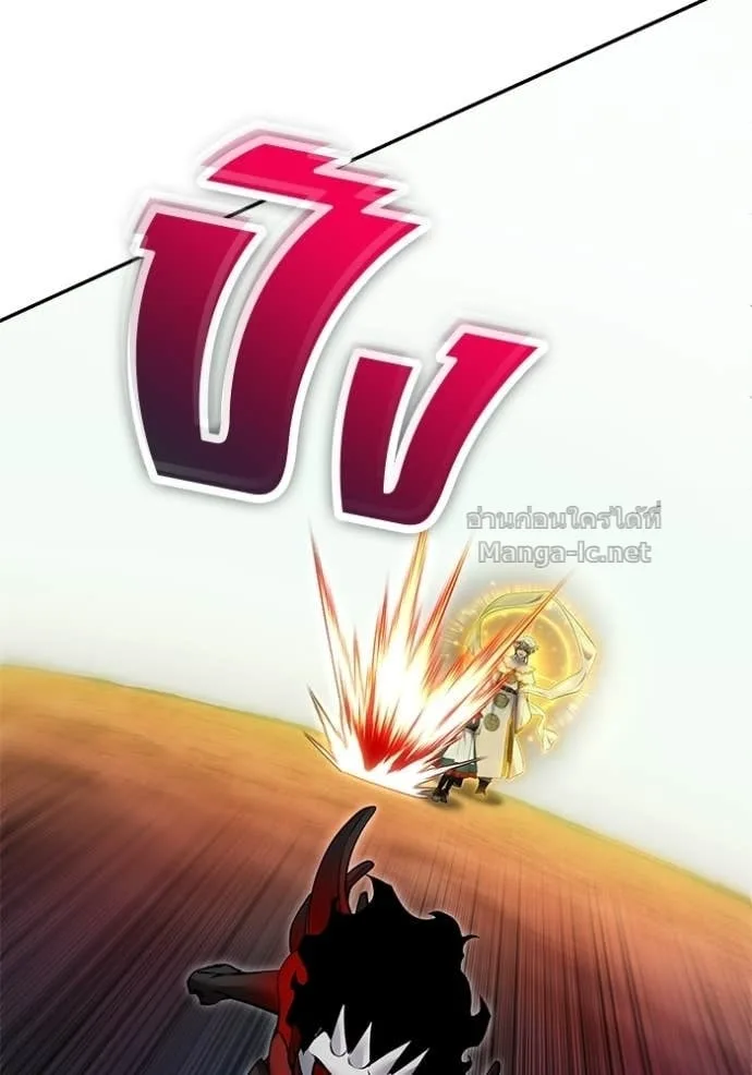 Secretly More Powerful Than the Hero แกร่งเกินผู้กล้า แต่ซ่าไม่ได้ ตอนที่ 112 หน้า 13
