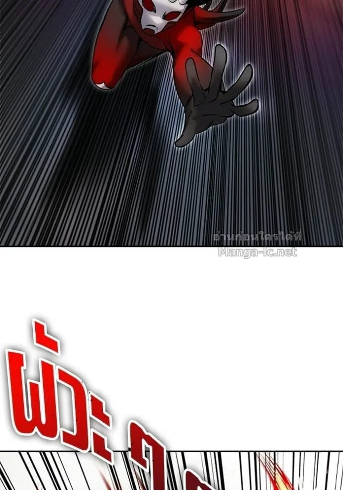 Secretly More Powerful Than the Hero แกร่งเกินผู้กล้า แต่ซ่าไม่ได้ ตอนที่ 112 หน้า 14