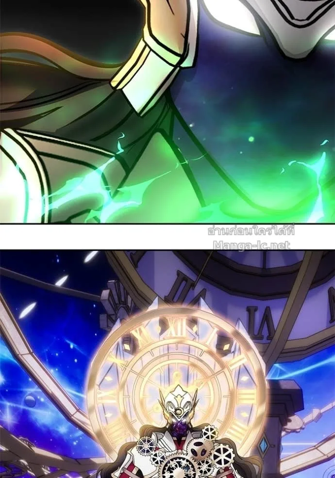 Secretly More Powerful Than the Hero แกร่งเกินผู้กล้า แต่ซ่าไม่ได้ ตอนที่ 112 หน้า 36