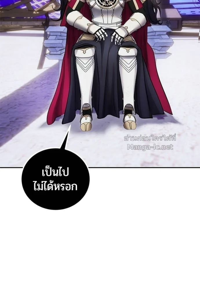 Secretly More Powerful Than the Hero แกร่งเกินผู้กล้า แต่ซ่าไม่ได้ ตอนที่ 112 หน้า 37