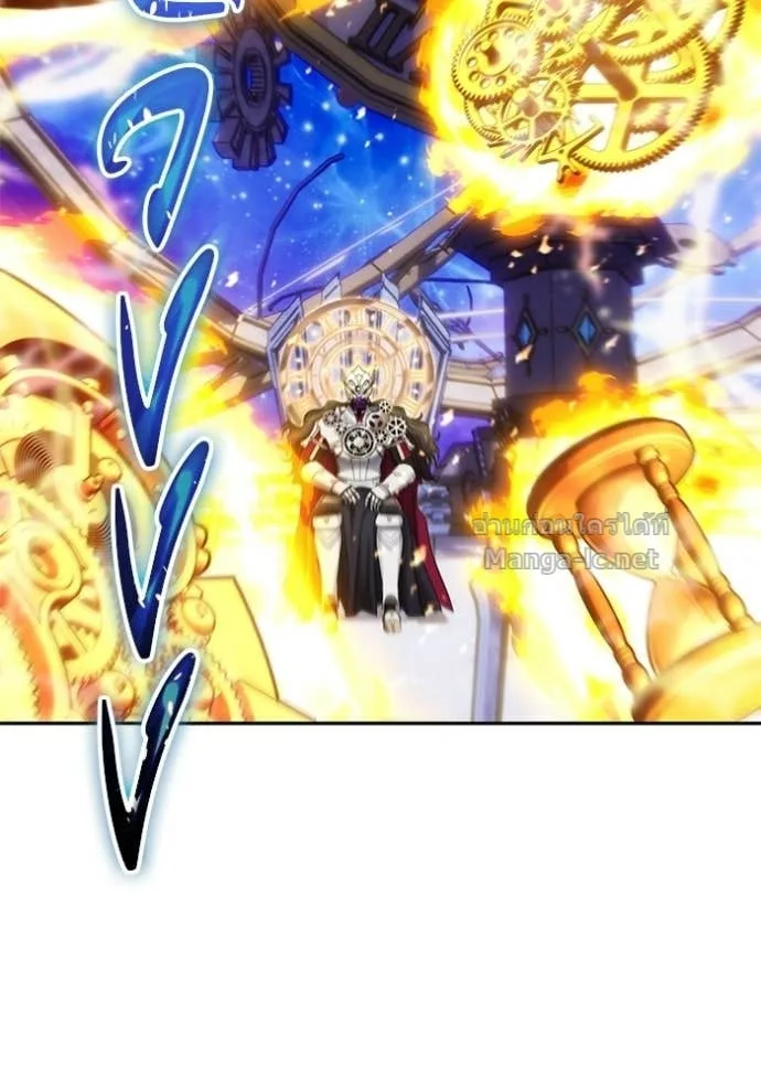 Secretly More Powerful Than the Hero แกร่งเกินผู้กล้า แต่ซ่าไม่ได้ ตอนที่ 112 หน้า 41