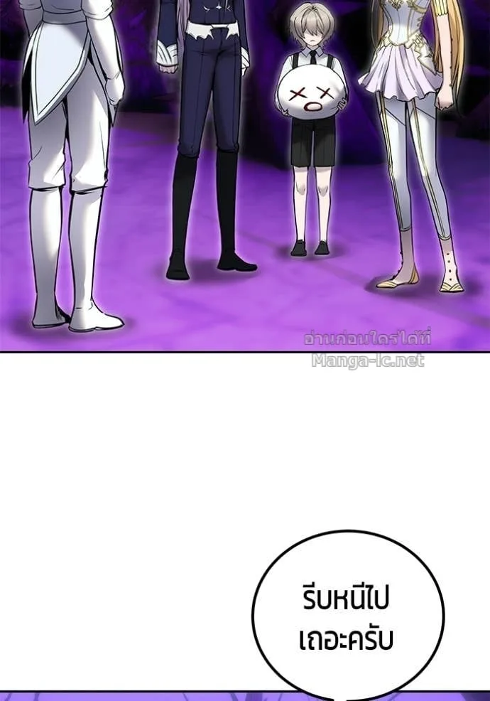 Secretly More Powerful Than the Hero แกร่งเกินผู้กล้า แต่ซ่าไม่ได้ ตอนที่ 112 หน้า 47