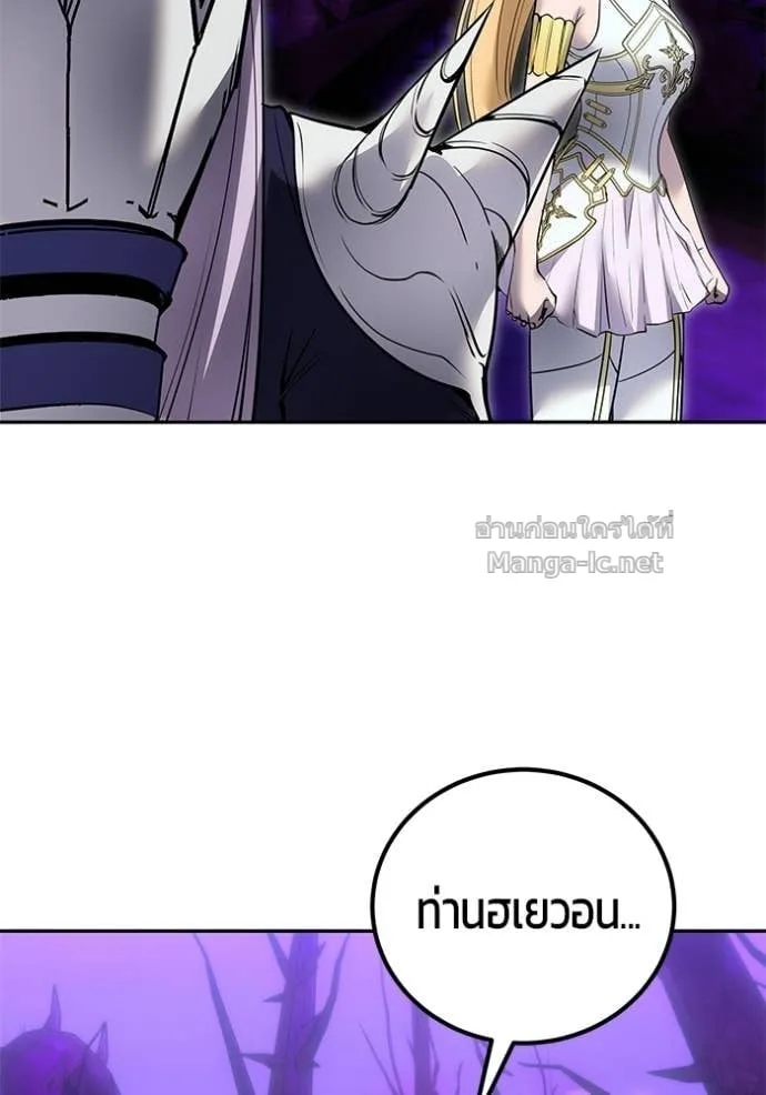 Secretly More Powerful Than the Hero แกร่งเกินผู้กล้า แต่ซ่าไม่ได้ ตอนที่ 112 หน้า 50