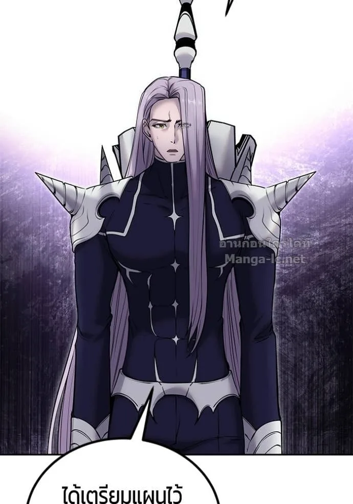Secretly More Powerful Than the Hero แกร่งเกินผู้กล้า แต่ซ่าไม่ได้ ตอนที่ 112 หน้า 55