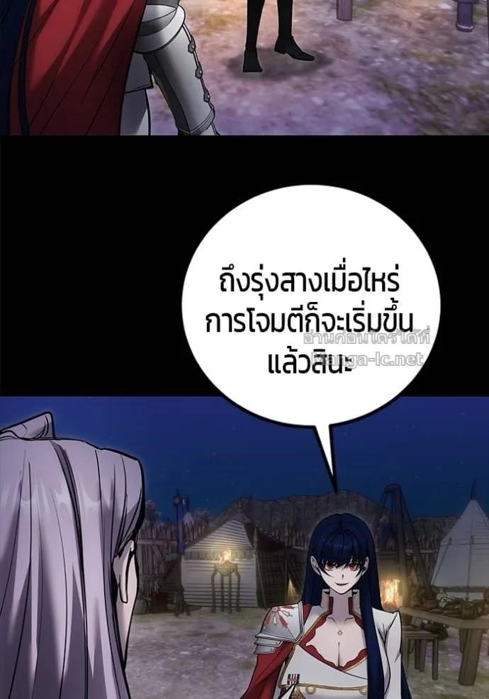 Secretly More Powerful Than the Hero แกร่งเกินผู้กล้า แต่ซ่าไม่ได้ ตอนที่ 112 หน้า 59