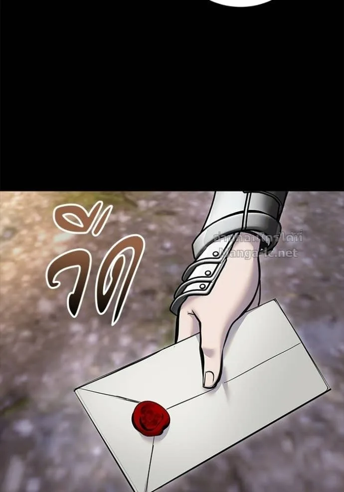 Secretly More Powerful Than the Hero แกร่งเกินผู้กล้า แต่ซ่าไม่ได้ ตอนที่ 112 หน้า 63