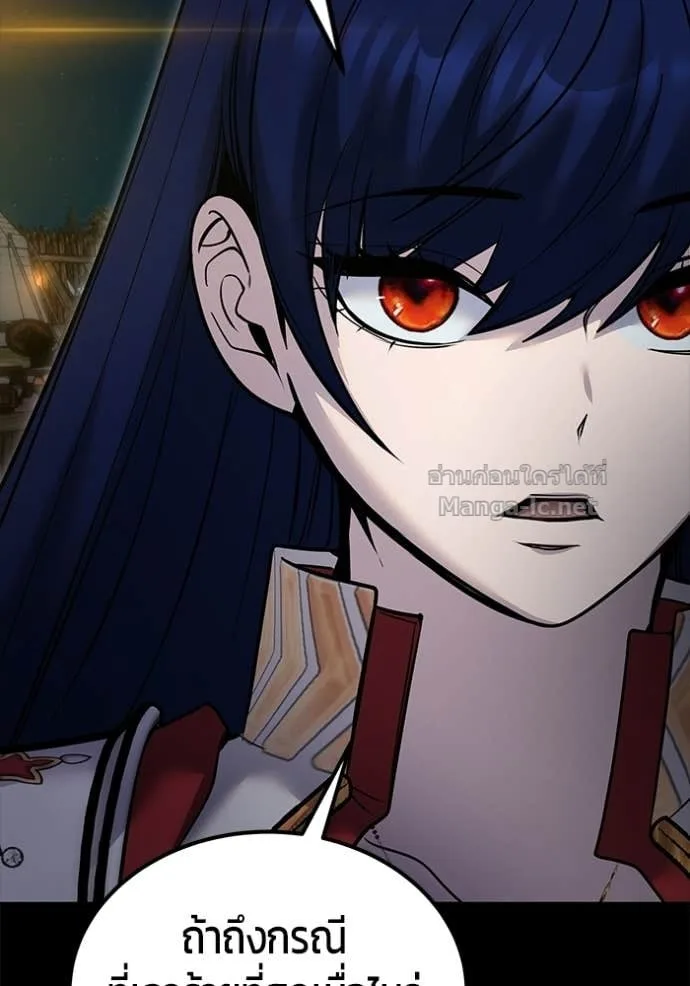 Secretly More Powerful Than the Hero แกร่งเกินผู้กล้า แต่ซ่าไม่ได้ ตอนที่ 112 หน้า 69