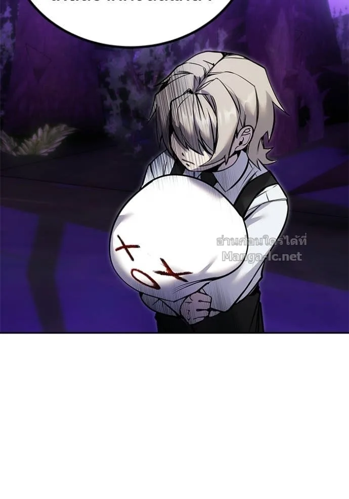 Secretly More Powerful Than the Hero แกร่งเกินผู้กล้า แต่ซ่าไม่ได้ ตอนที่ 112 หน้า 98