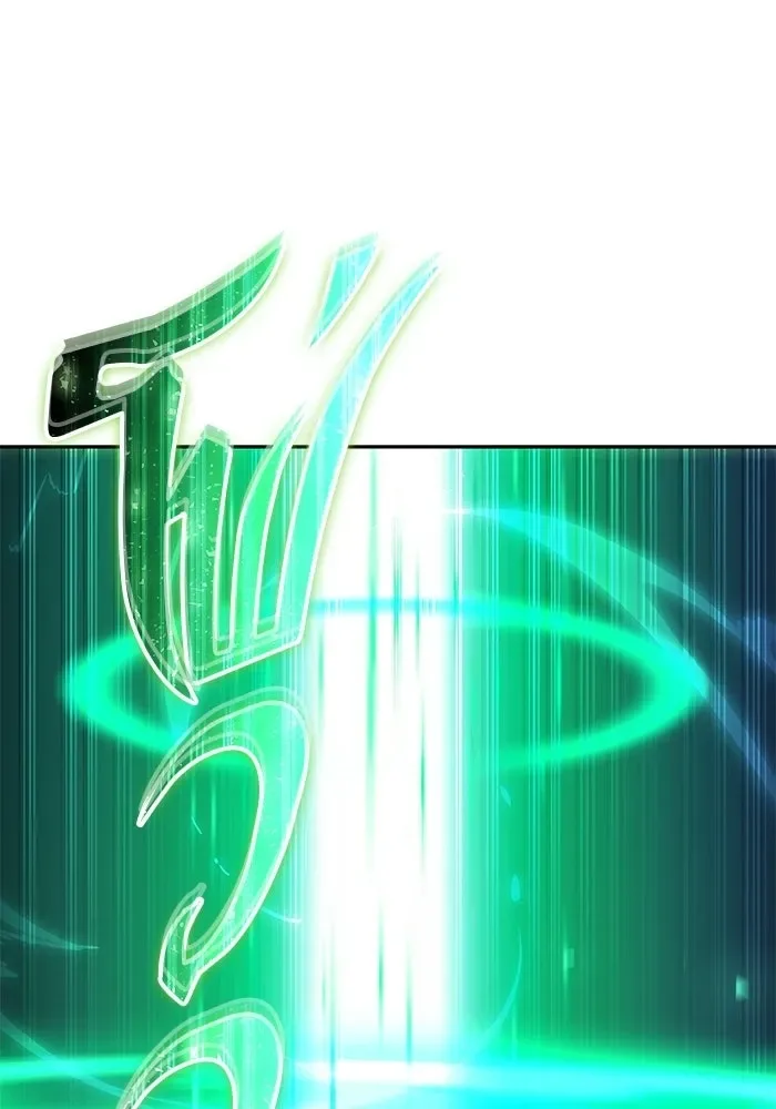 Secretly More Powerful Than the Hero แกร่งเกินผู้กล้า แต่ซ่าไม่ได้ ตอนที่ 113 หน้า 101