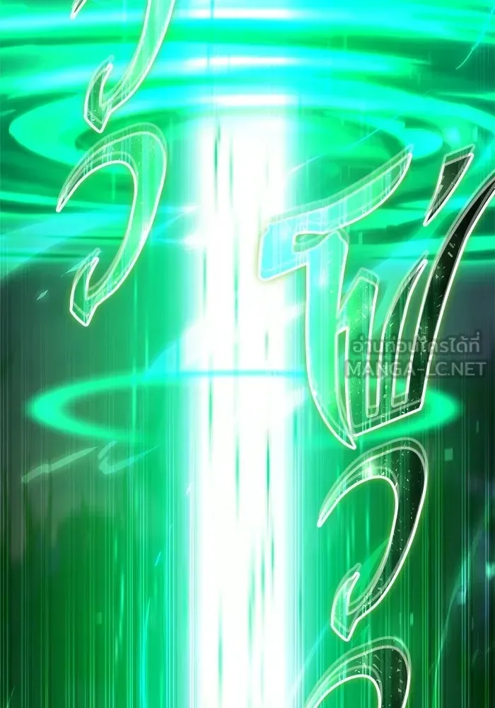 Secretly More Powerful Than the Hero แกร่งเกินผู้กล้า แต่ซ่าไม่ได้ ตอนที่ 113 หน้า 102