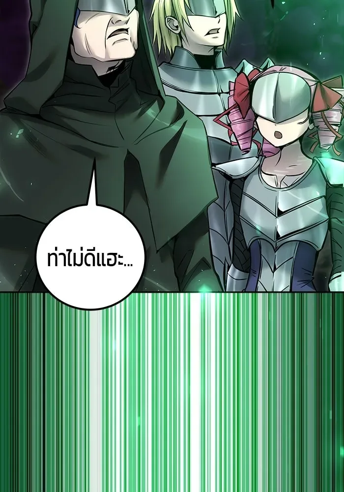 Secretly More Powerful Than the Hero แกร่งเกินผู้กล้า แต่ซ่าไม่ได้ ตอนที่ 113 หน้า 107