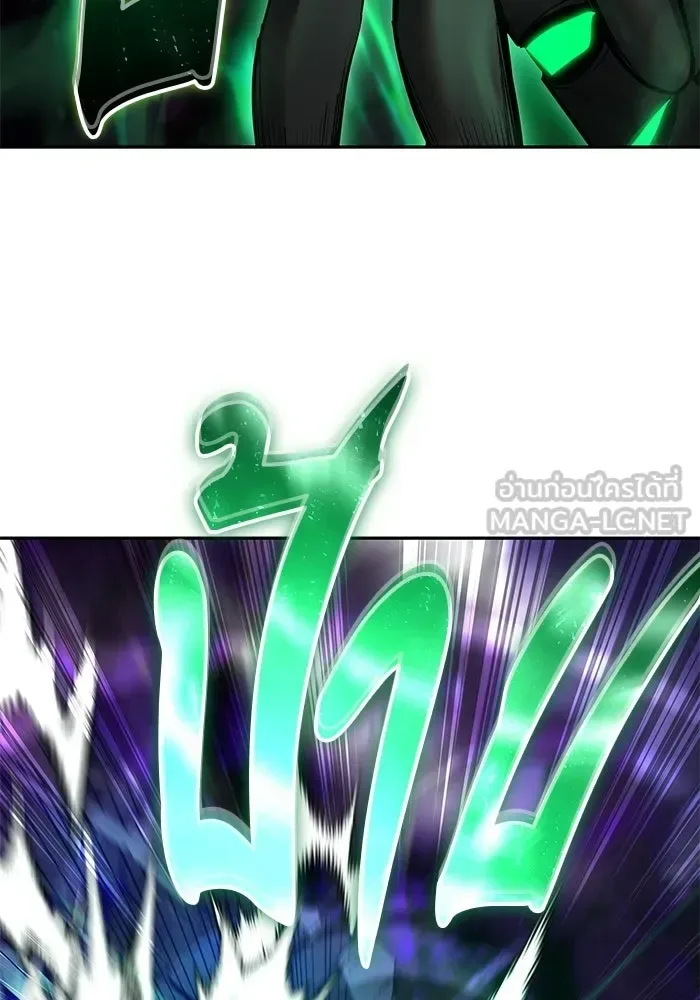 Secretly More Powerful Than the Hero แกร่งเกินผู้กล้า แต่ซ่าไม่ได้ ตอนที่ 113 หน้า 12