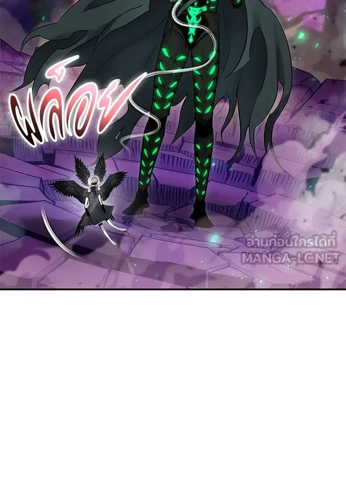 Secretly More Powerful Than the Hero แกร่งเกินผู้กล้า แต่ซ่าไม่ได้ ตอนที่ 113 หน้า 15