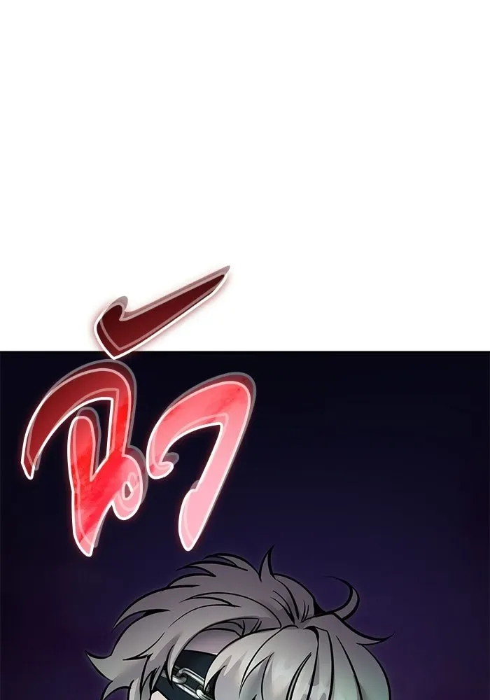 Secretly More Powerful Than the Hero แกร่งเกินผู้กล้า แต่ซ่าไม่ได้ ตอนที่ 113 หน้า 22