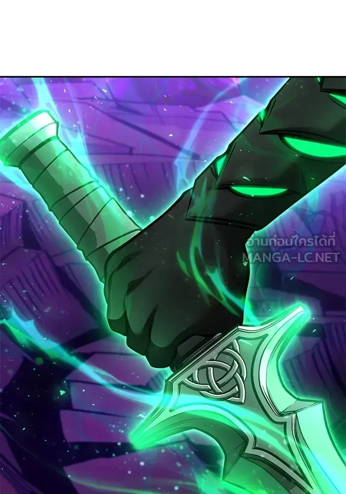 Secretly More Powerful Than the Hero แกร่งเกินผู้กล้า แต่ซ่าไม่ได้ ตอนที่ 113 หน้า 24