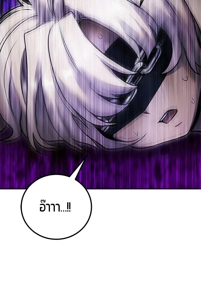 Secretly More Powerful Than the Hero แกร่งเกินผู้กล้า แต่ซ่าไม่ได้ ตอนที่ 113 หน้า 31
