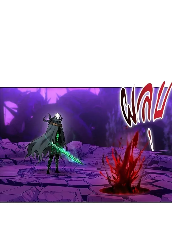 Secretly More Powerful Than the Hero แกร่งเกินผู้กล้า แต่ซ่าไม่ได้ ตอนที่ 113 หน้า 32