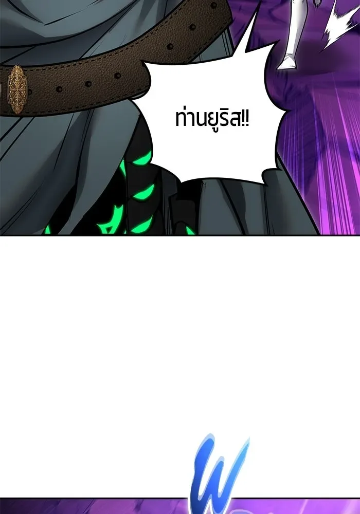 Secretly More Powerful Than the Hero แกร่งเกินผู้กล้า แต่ซ่าไม่ได้ ตอนที่ 113 หน้า 34