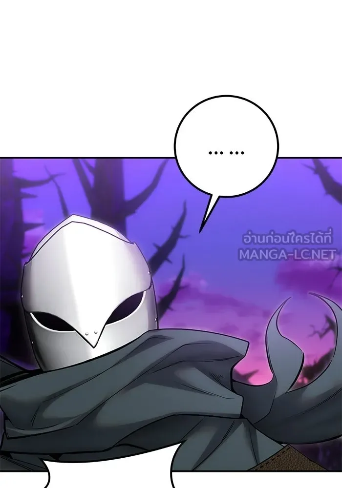 Secretly More Powerful Than the Hero แกร่งเกินผู้กล้า แต่ซ่าไม่ได้ ตอนที่ 113 หน้า 42