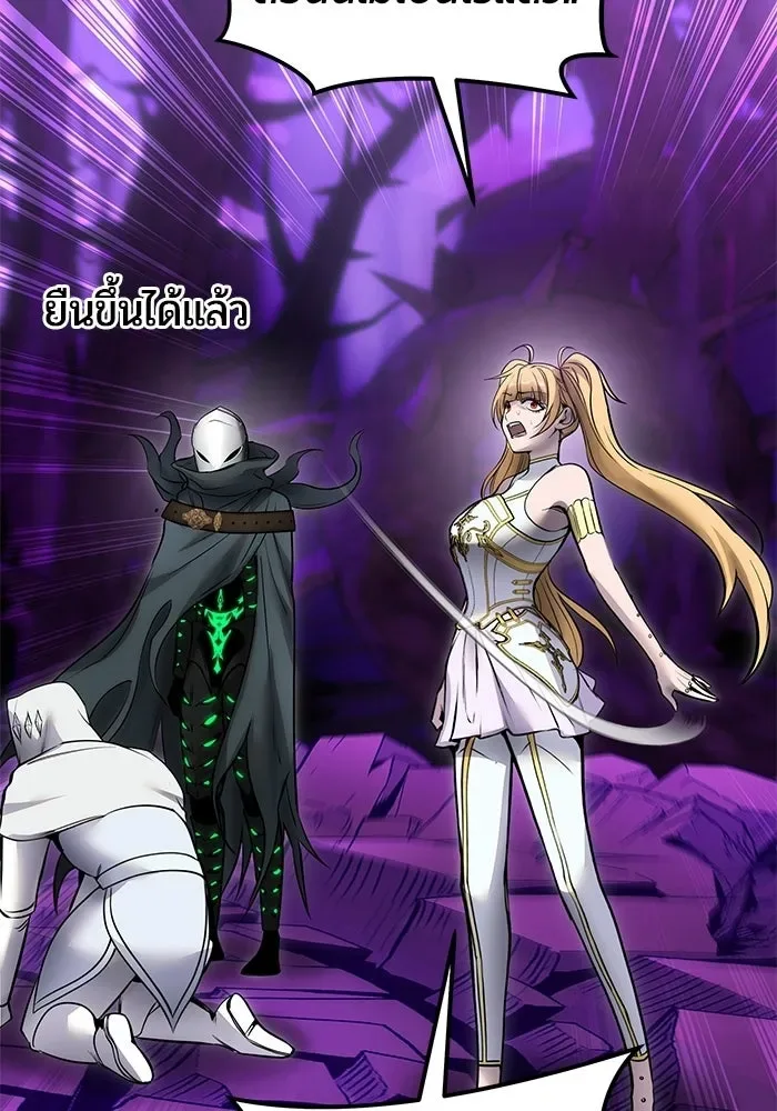 Secretly More Powerful Than the Hero แกร่งเกินผู้กล้า แต่ซ่าไม่ได้ ตอนที่ 113 หน้า 49