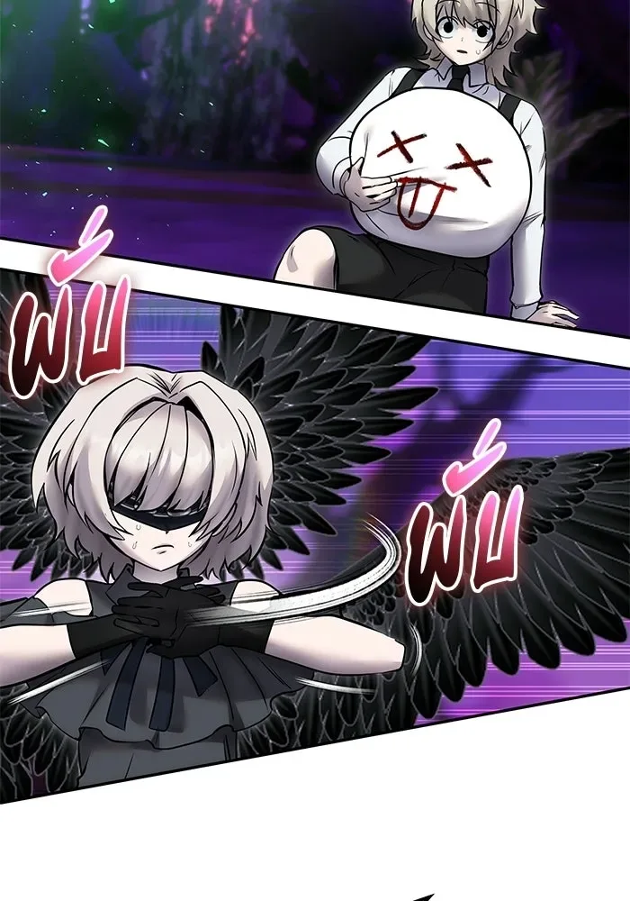 Secretly More Powerful Than the Hero แกร่งเกินผู้กล้า แต่ซ่าไม่ได้ ตอนที่ 113 หน้า 5