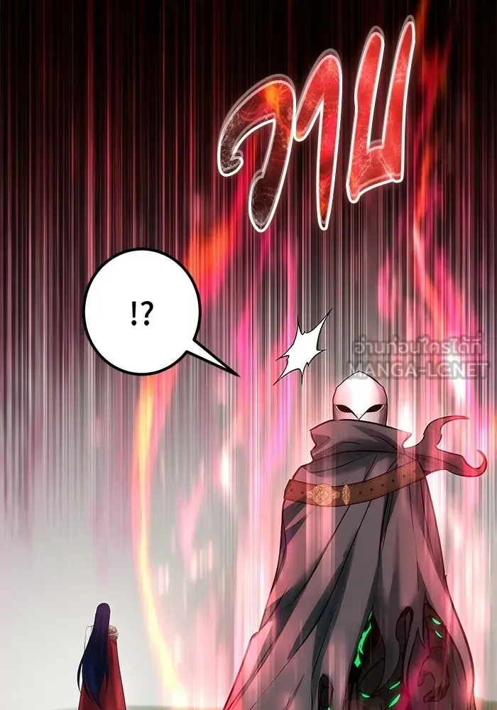 Secretly More Powerful Than the Hero แกร่งเกินผู้กล้า แต่ซ่าไม่ได้ ตอนที่ 113 หน้า 54