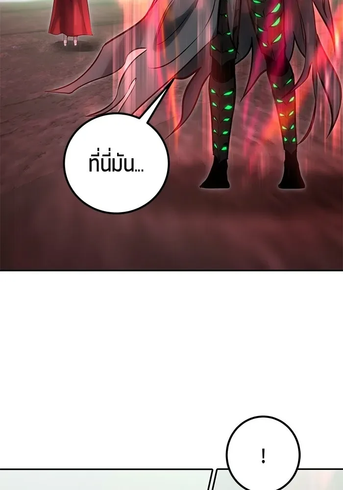 Secretly More Powerful Than the Hero แกร่งเกินผู้กล้า แต่ซ่าไม่ได้ ตอนที่ 113 หน้า 55