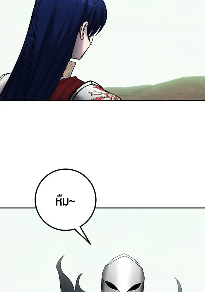 Secretly More Powerful Than the Hero แกร่งเกินผู้กล้า แต่ซ่าไม่ได้ ตอนที่ 113 หน้า 59