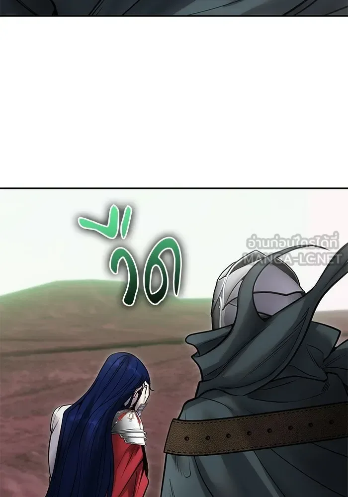 Secretly More Powerful Than the Hero แกร่งเกินผู้กล้า แต่ซ่าไม่ได้ ตอนที่ 113 หน้า 72