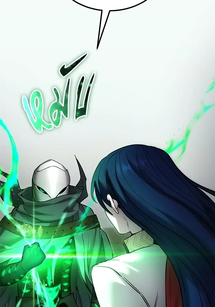 Secretly More Powerful Than the Hero แกร่งเกินผู้กล้า แต่ซ่าไม่ได้ ตอนที่ 113 หน้า 86