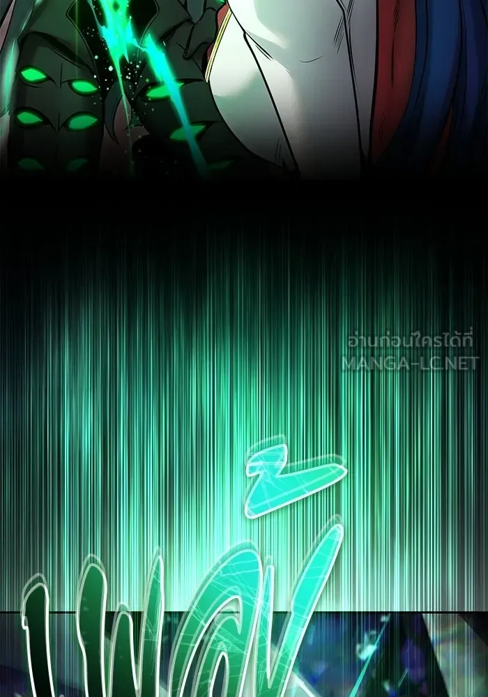 Secretly More Powerful Than the Hero แกร่งเกินผู้กล้า แต่ซ่าไม่ได้ ตอนที่ 113 หน้า 87