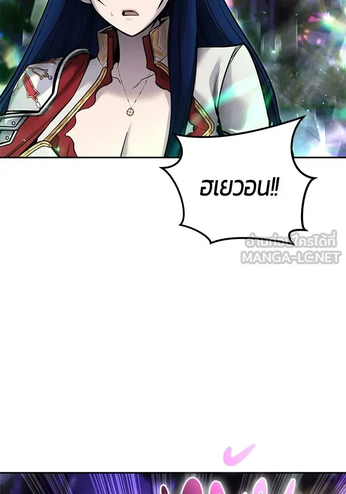 Secretly More Powerful Than the Hero แกร่งเกินผู้กล้า แต่ซ่าไม่ได้ ตอนที่ 113 หน้า 90