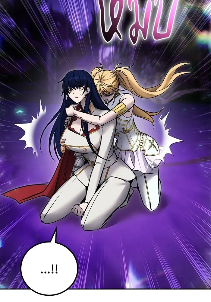 Secretly More Powerful Than the Hero แกร่งเกินผู้กล้า แต่ซ่าไม่ได้ ตอนที่ 113 หน้า 91
