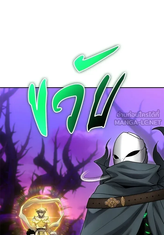 Secretly More Powerful Than the Hero แกร่งเกินผู้กล้า แต่ซ่าไม่ได้ ตอนที่ 113 หน้า 96