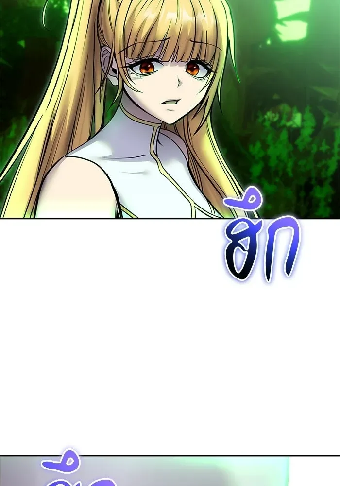 Secretly More Powerful Than the Hero แกร่งเกินผู้กล้า แต่ซ่าไม่ได้ ตอนที่ 114 หน้า 106