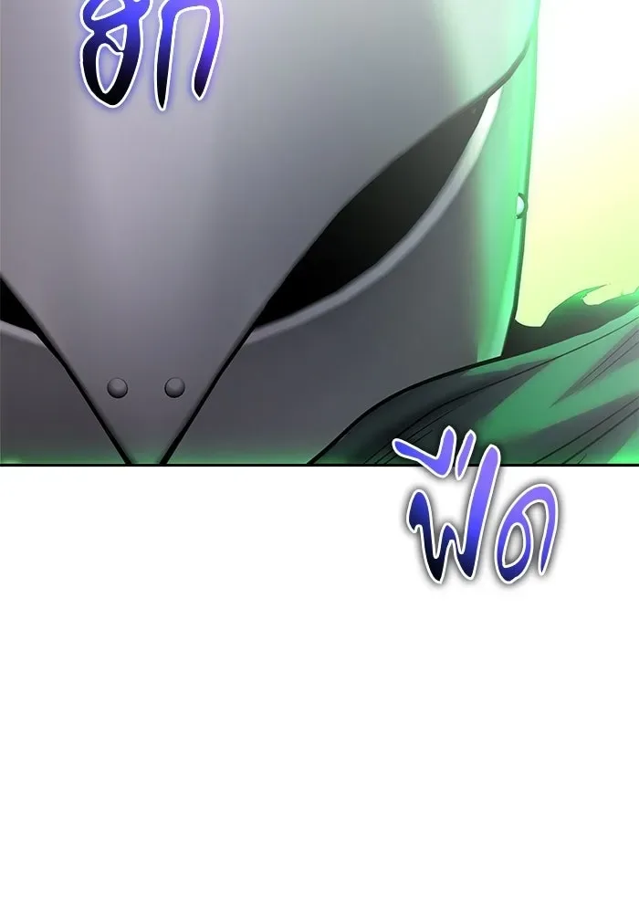 Secretly More Powerful Than the Hero แกร่งเกินผู้กล้า แต่ซ่าไม่ได้ ตอนที่ 114 หน้า 107