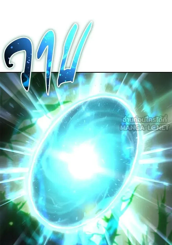 Secretly More Powerful Than the Hero แกร่งเกินผู้กล้า แต่ซ่าไม่ได้ ตอนที่ 114 หน้า 108
