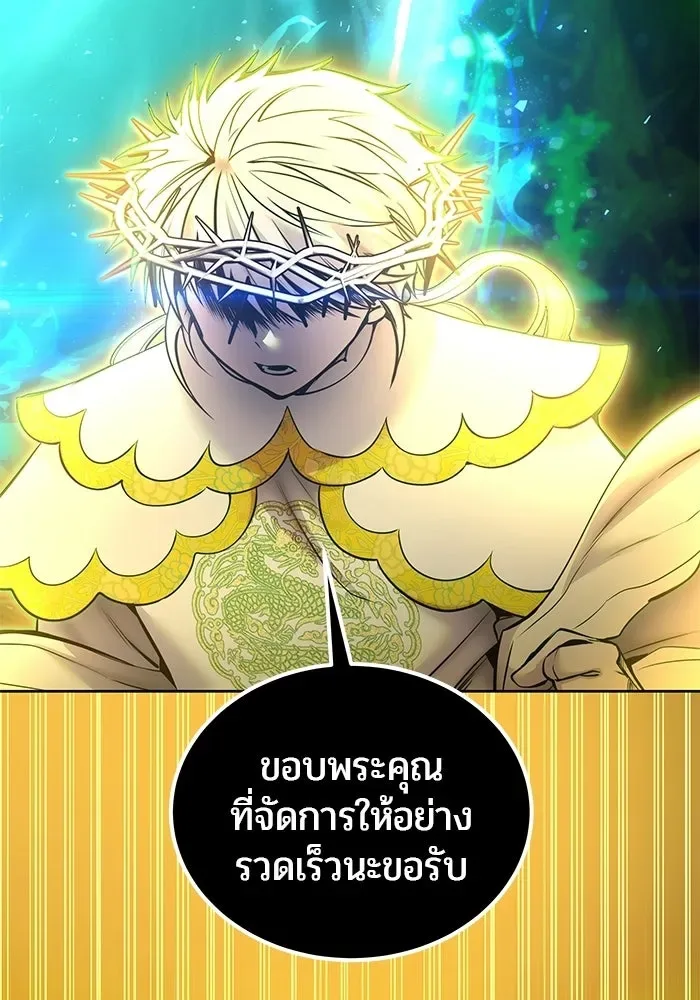 Secretly More Powerful Than the Hero แกร่งเกินผู้กล้า แต่ซ่าไม่ได้ ตอนที่ 114 หน้า 112