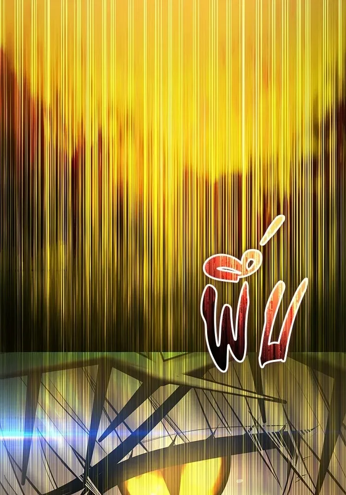 Secretly More Powerful Than the Hero แกร่งเกินผู้กล้า แต่ซ่าไม่ได้ ตอนที่ 114 หน้า 113