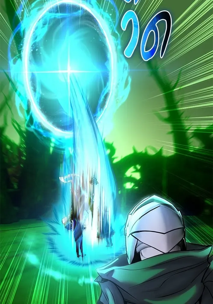 Secretly More Powerful Than the Hero แกร่งเกินผู้กล้า แต่ซ่าไม่ได้ ตอนที่ 114 หน้า 115