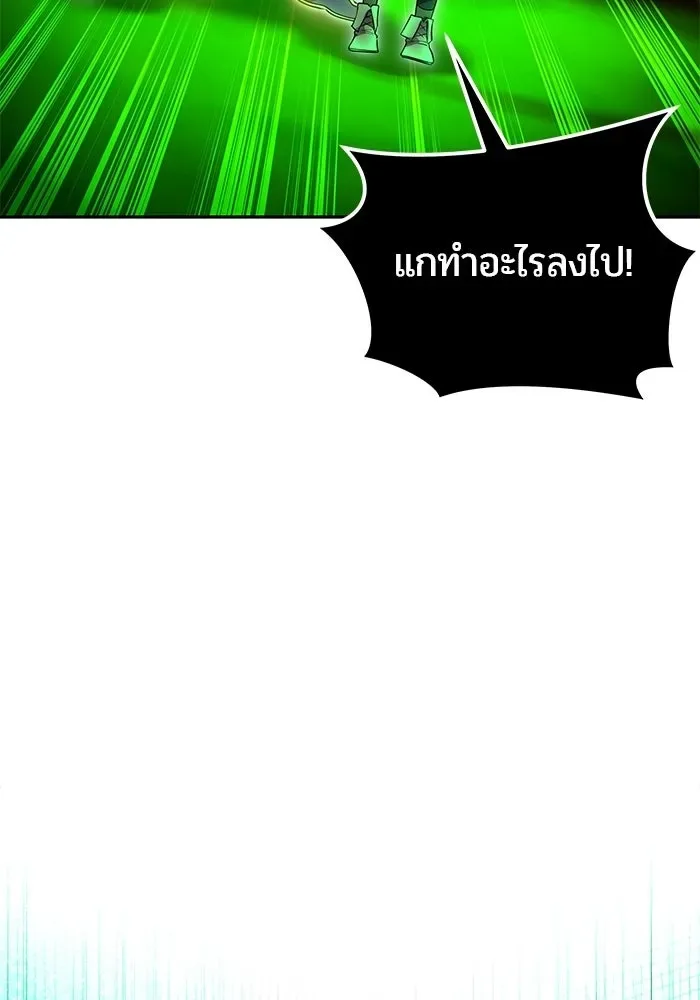 Secretly More Powerful Than the Hero แกร่งเกินผู้กล้า แต่ซ่าไม่ได้ ตอนที่ 114 หน้า 22
