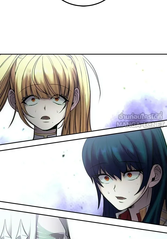Secretly More Powerful Than the Hero แกร่งเกินผู้กล้า แต่ซ่าไม่ได้ ตอนที่ 114 หน้า 24