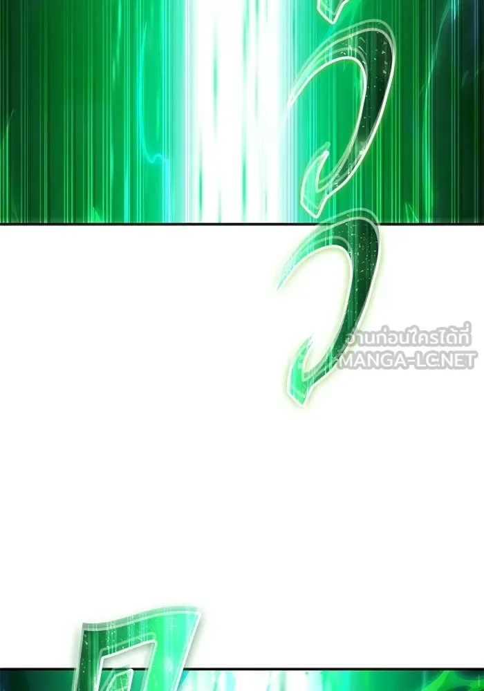 Secretly More Powerful Than the Hero แกร่งเกินผู้กล้า แต่ซ่าไม่ได้ ตอนที่ 114 หน้า 3