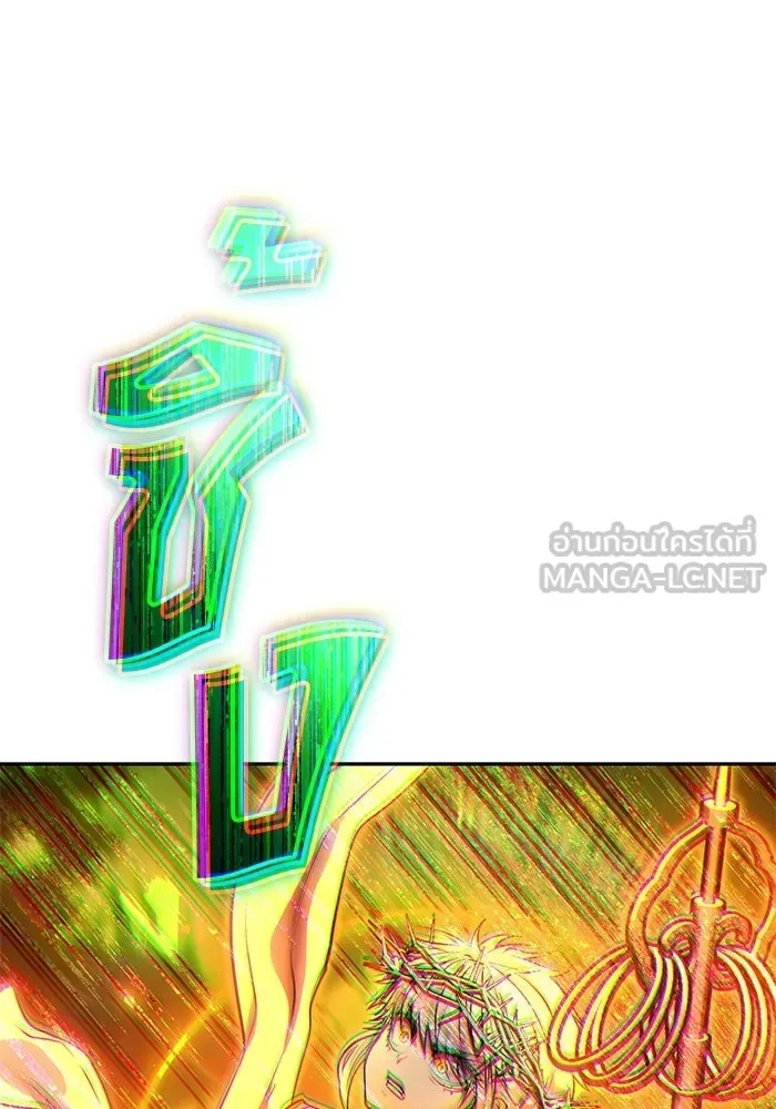 Secretly More Powerful Than the Hero แกร่งเกินผู้กล้า แต่ซ่าไม่ได้ ตอนที่ 114 หน้า 30