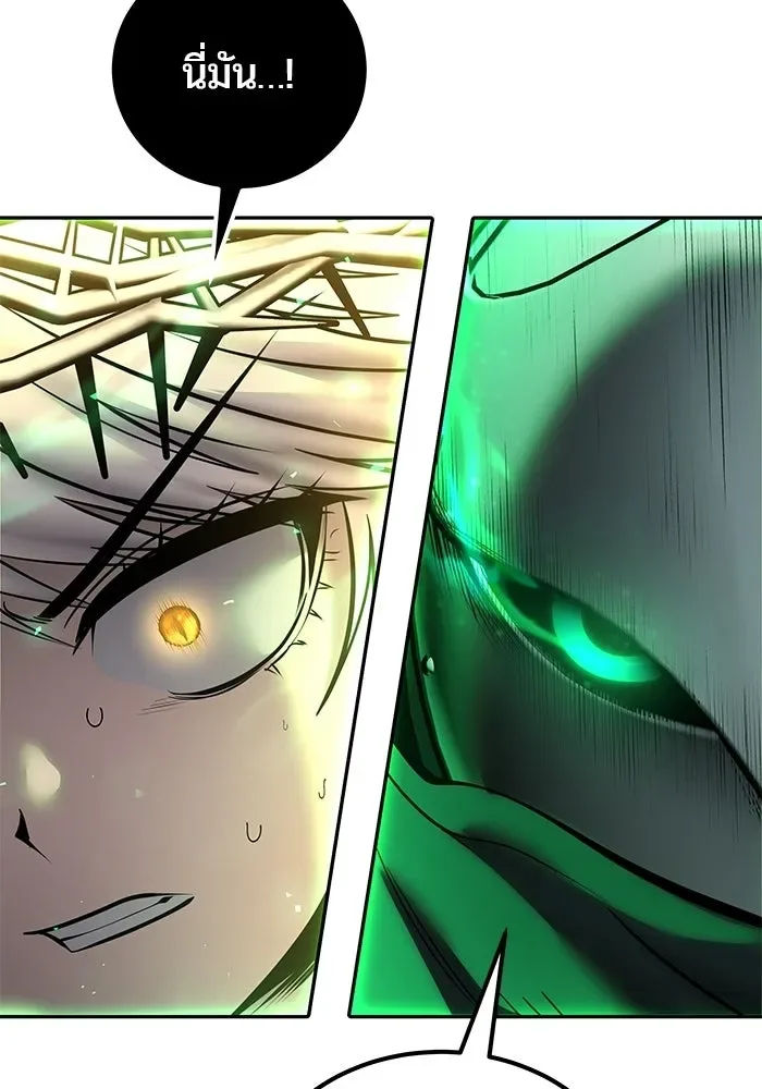 Secretly More Powerful Than the Hero แกร่งเกินผู้กล้า แต่ซ่าไม่ได้ ตอนที่ 114 หน้า 34