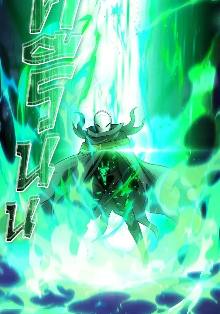Secretly More Powerful Than the Hero แกร่งเกินผู้กล้า แต่ซ่าไม่ได้ ตอนที่ 114 หน้า 4