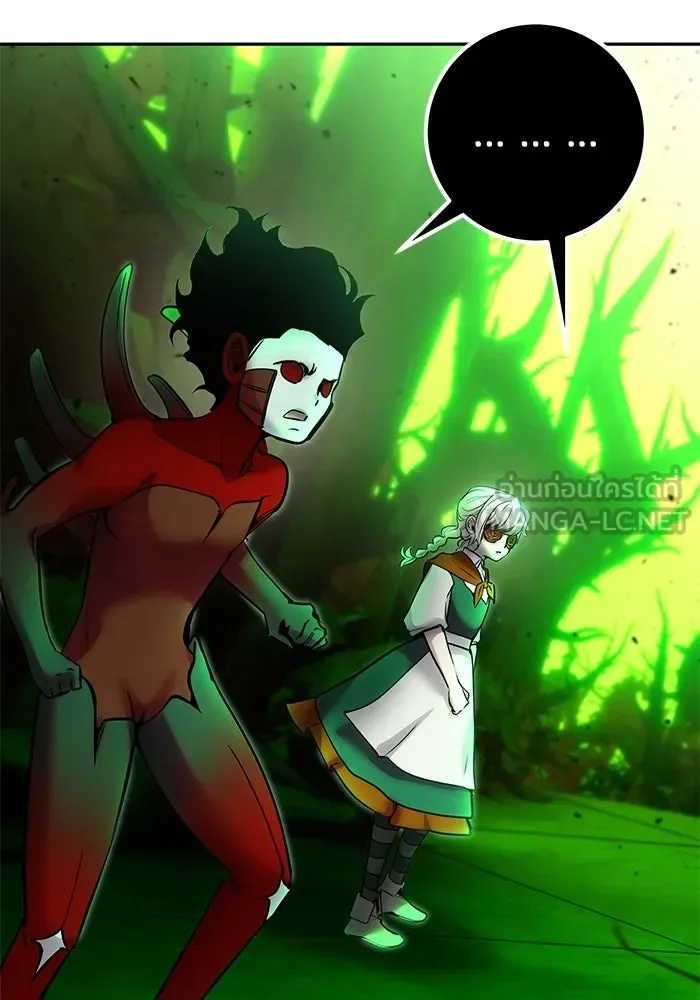 Secretly More Powerful Than the Hero แกร่งเกินผู้กล้า แต่ซ่าไม่ได้ ตอนที่ 114 หน้า 48